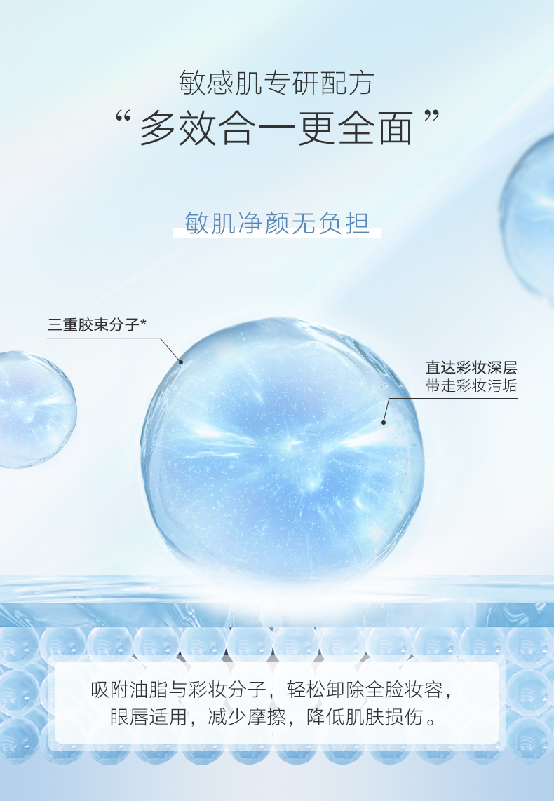 雪玲妃氨基酸卸妆水女脸部温和清洁眼唇三合一卸妆液乳按压瓶 卸妆水500ml*2