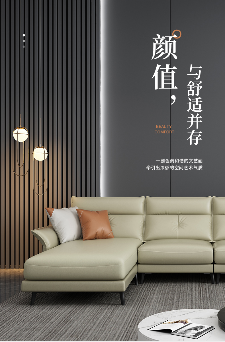 卧森 沙发意式皮沙发现代简约客厅小户型可选电动升降功能位沙发组合家具 双人位+贵妃位【颜色备注】