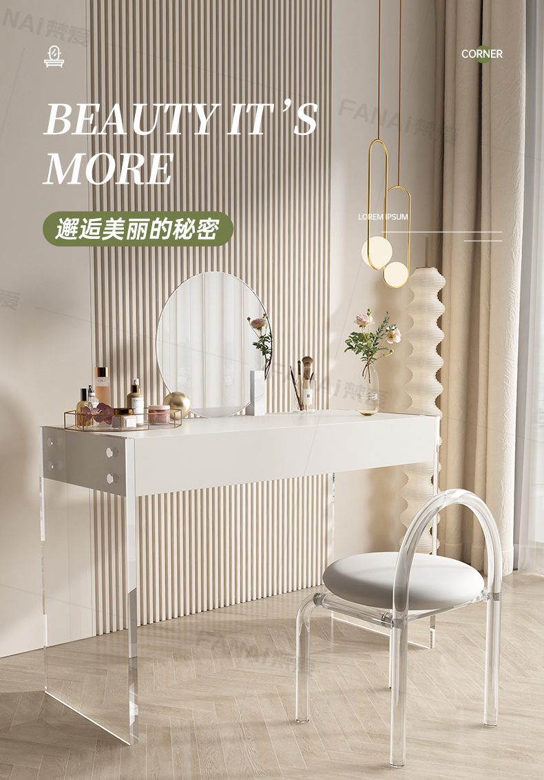 梵爱意式轻奢梳妆台卧室现代简约卧室化妆桌小型多功能高级感收纳一体化妆台 0.8m梳妆台+妆凳