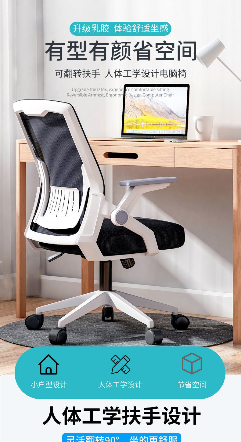 迈亚办公椅职员椅电脑椅家用网布办公椅学生宿舍旋转椅子靠背会议接待培训久坐椅子 黑框黑网弓架 钢制脚