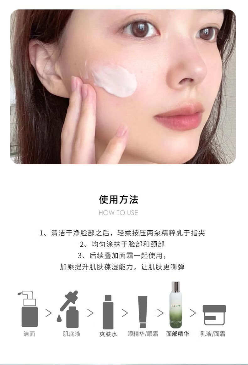 淮夏（海外保税）修护精萃乳125ml补水保湿提亮肤色紧致七夕礼物 125mL