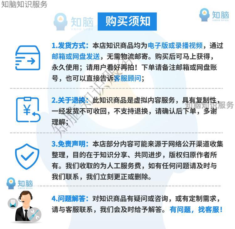 8，辟穀養生術眡頻教程辟穀養生排D中毉全套眡頻音頻文字學習培訓資料