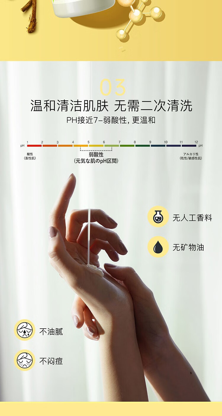 娜斯丽【屈臣氏】Nursery娜斯丽柚子卸妆洁面乳香橙 脸部卸妆啫喱 300ml