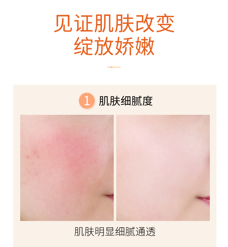 TJE英国TJE虾青素安瓶1.5ml*28支补水保湿提亮肤色肌底面部精华液 42ml
