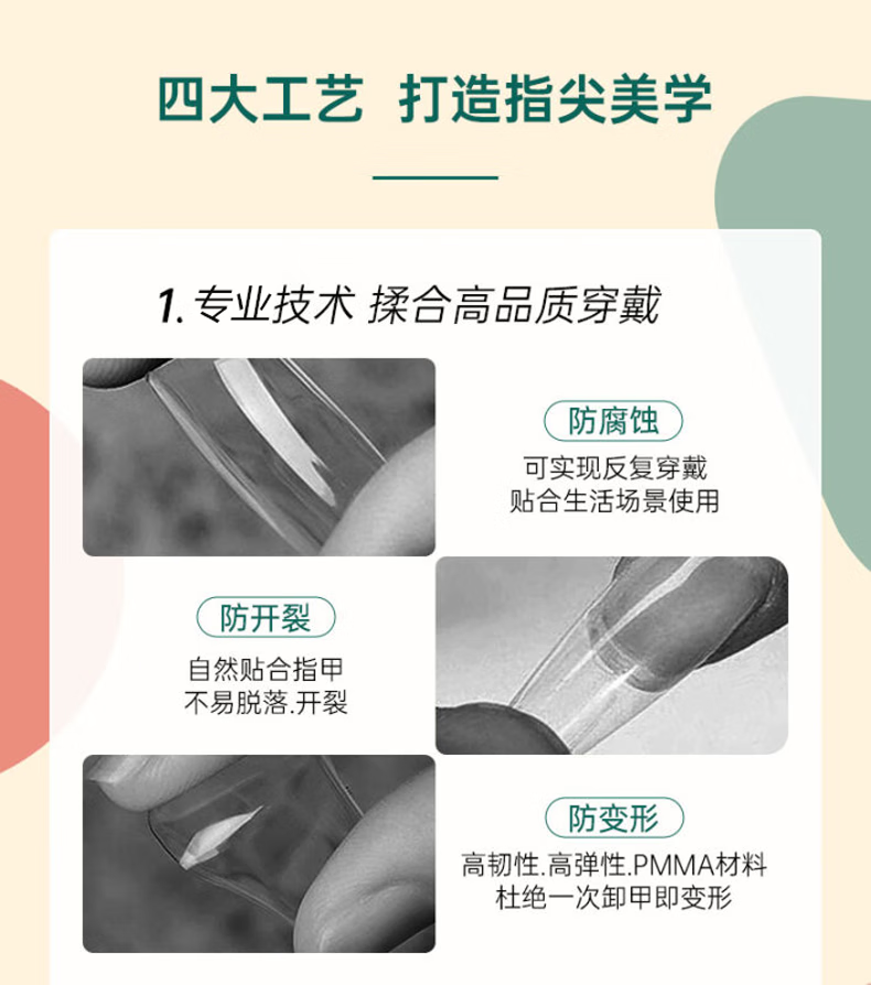 茉初（MOCHU）茉初2023年新款高级感网红穿戴甲婚甲美甲成品穿戴式指甲贴片长款 紫色梦境