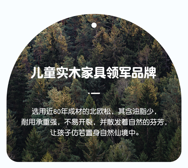 松堡王国高低双层上下床单双人半高床扶梯卧室床儿童床TC501【预售无现货】 单床 1350*1900
