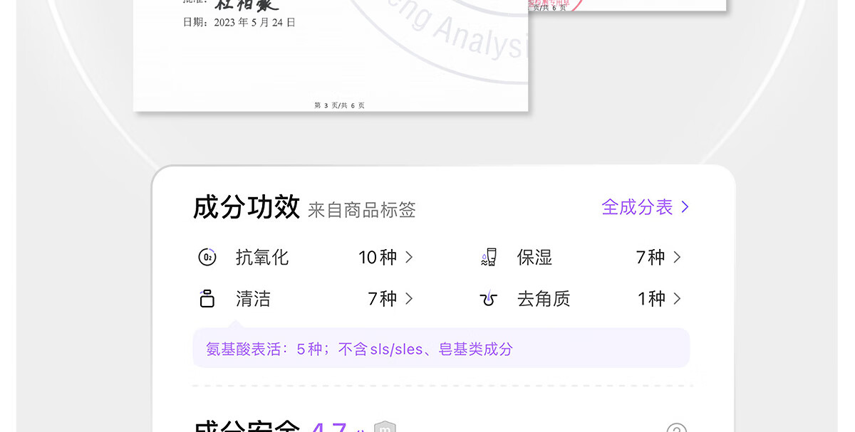 海言海语净颜舒缓洁面乳深层清洁保湿氨基酸表活男女洗面奶泡沫绵密 120g