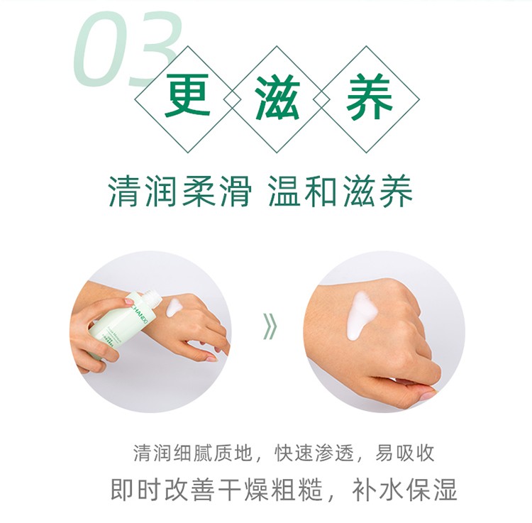 自然堂（CHANDO）水润保湿柔肤乳女美补水保湿嫩白乳液专柜护肤品化妆品官方店 100ml适合多种肤质使用