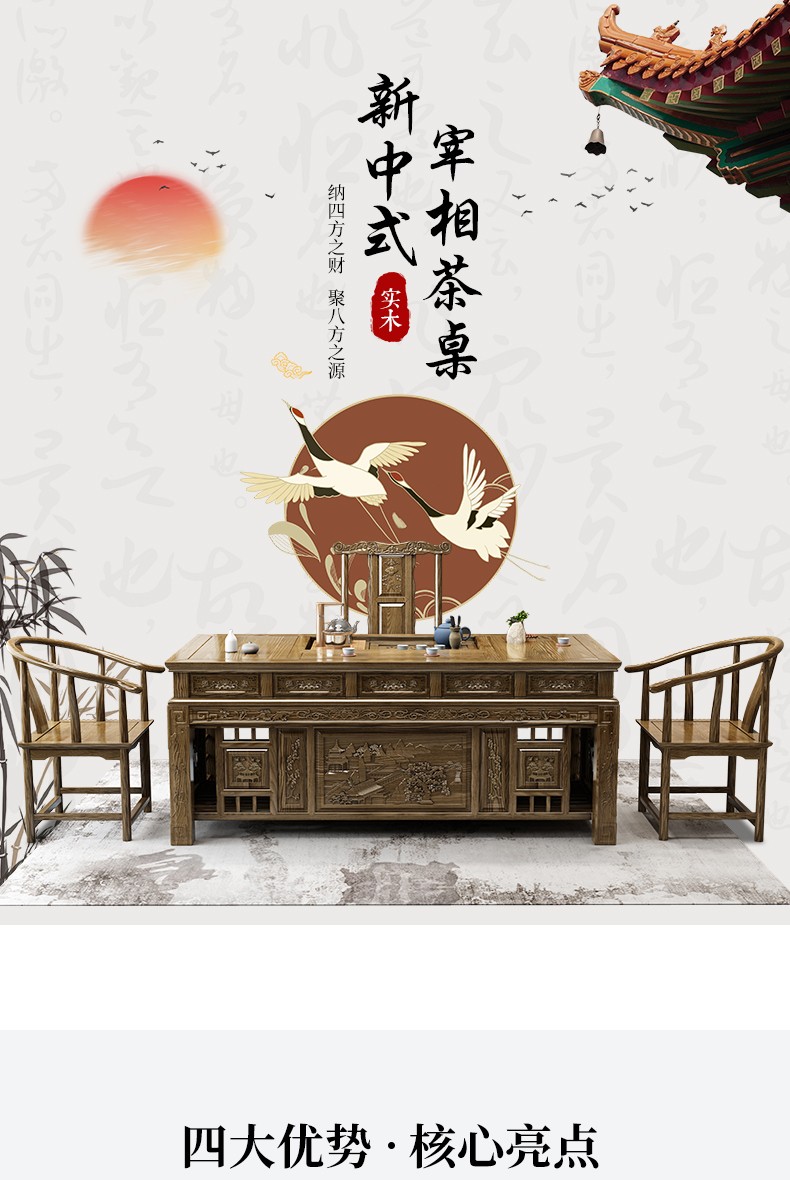 欧佳豪 茶桌椅组合实木茶几桌简约客厅办公室茶具套装桌子一体新中式泡茶台 1.8米胡桃色宰相茶桌+1围椅+4月牙椅