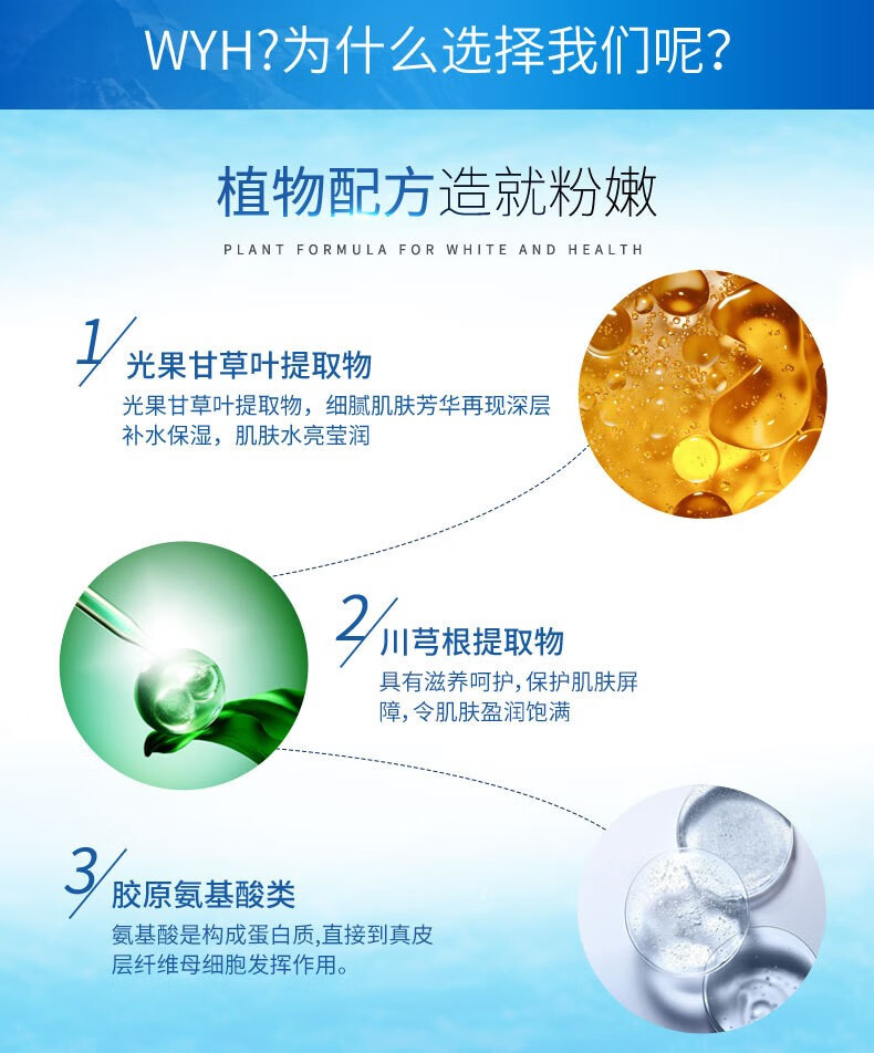 蒂诗颜氨基酸洁面乳深层净洁毛孔控油保湿深度补水温和洗面奶 100g