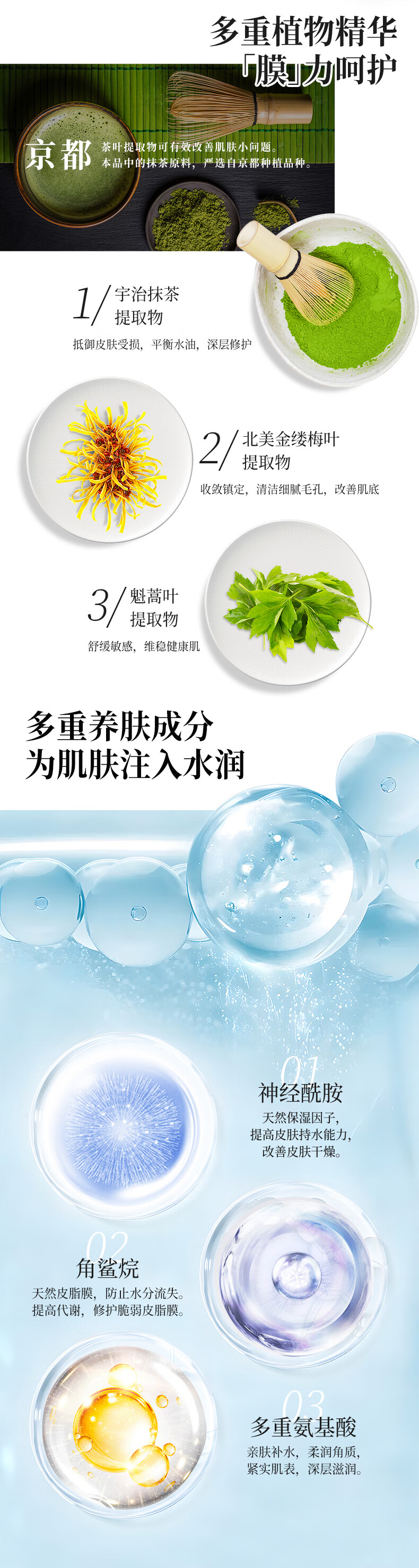 佑天兰绿茶抹茶果冻精华面膜保湿补水修护维稳面膜涂膜贴片两用3件购 抹茶面膜33g*3片/盒
