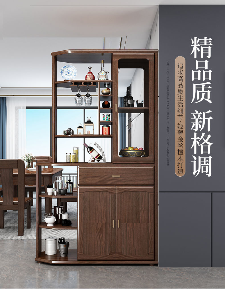 卡洛森酒柜 金丝檀木实木酒柜间厅柜门厅柜装饰柜中式隔断屏风双面储物柜 两门1.18米