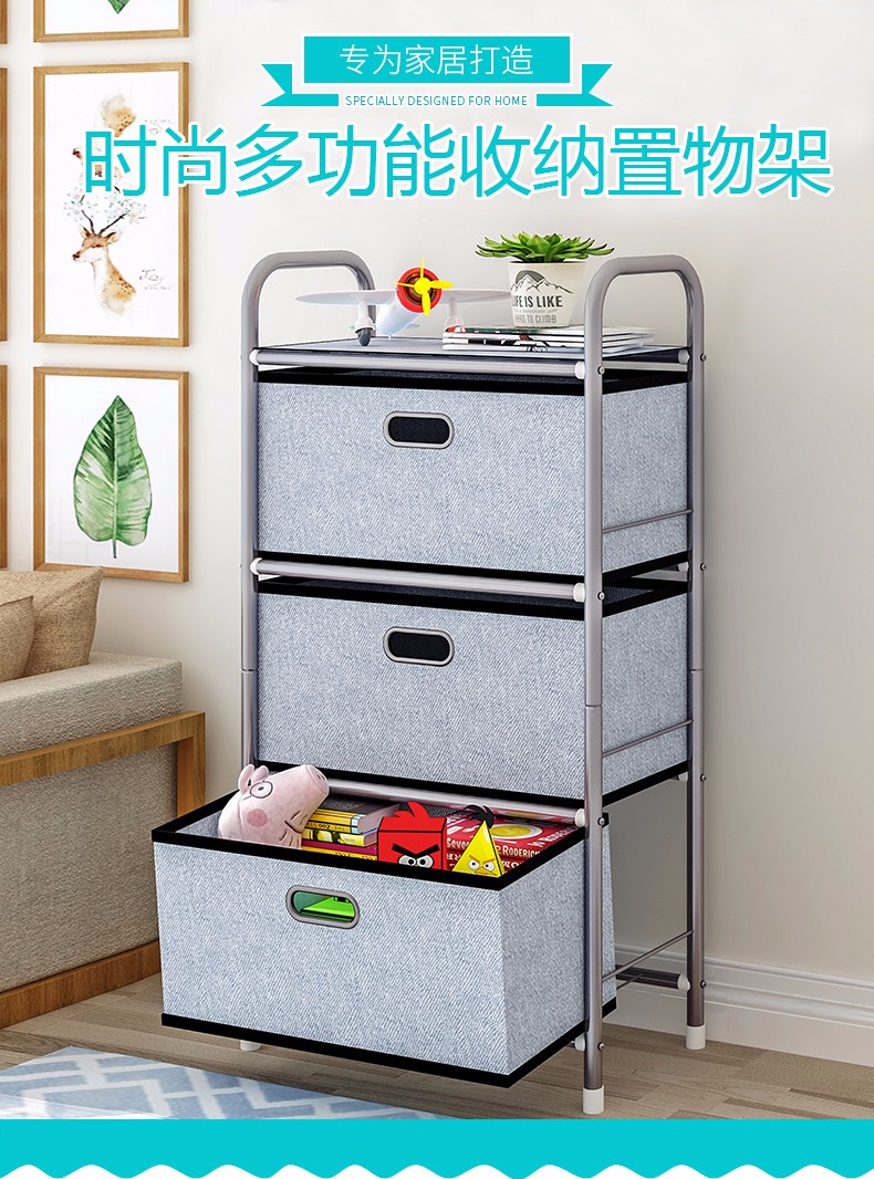 索尔诺 抽屉式收纳柜置物架层架客厅卧室办公室杂物架搁物架多层玩具收纳盒家用收纳箱整理储物架子 3301收纳柜【宽39cm*高86cm】