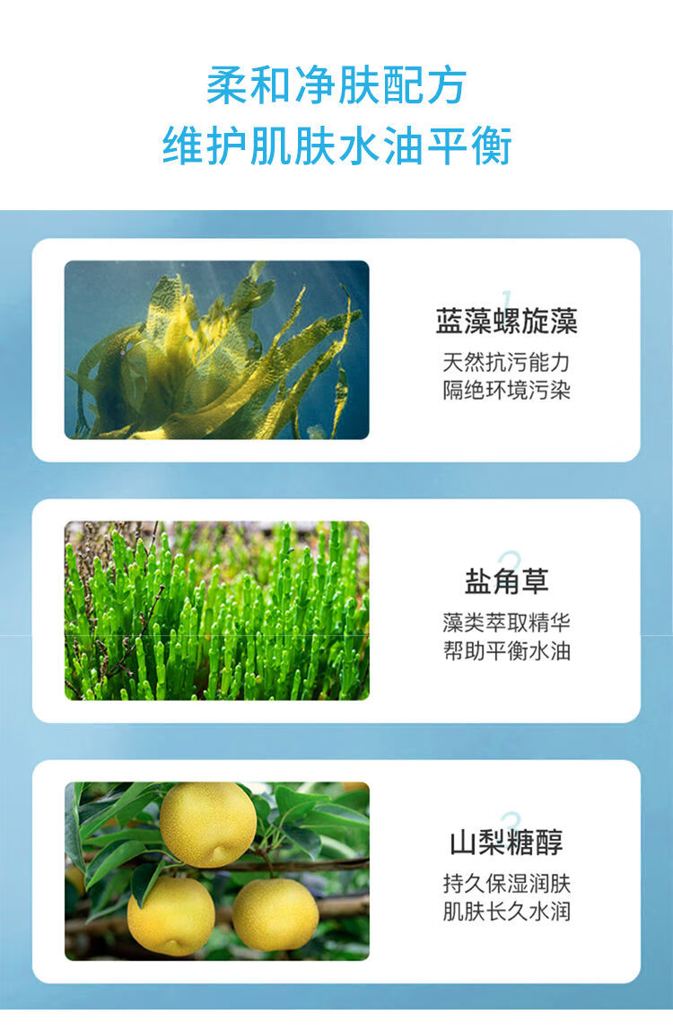 淮粤（海外保税）山茶花洗面奶洁面去黑头卸妆150ml温和清洁清爽 洗面奶150ml