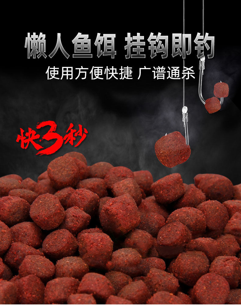 德锐渔具拼购专营店商品编号:10033373381136商品名称:通杀钓鱼小药狂