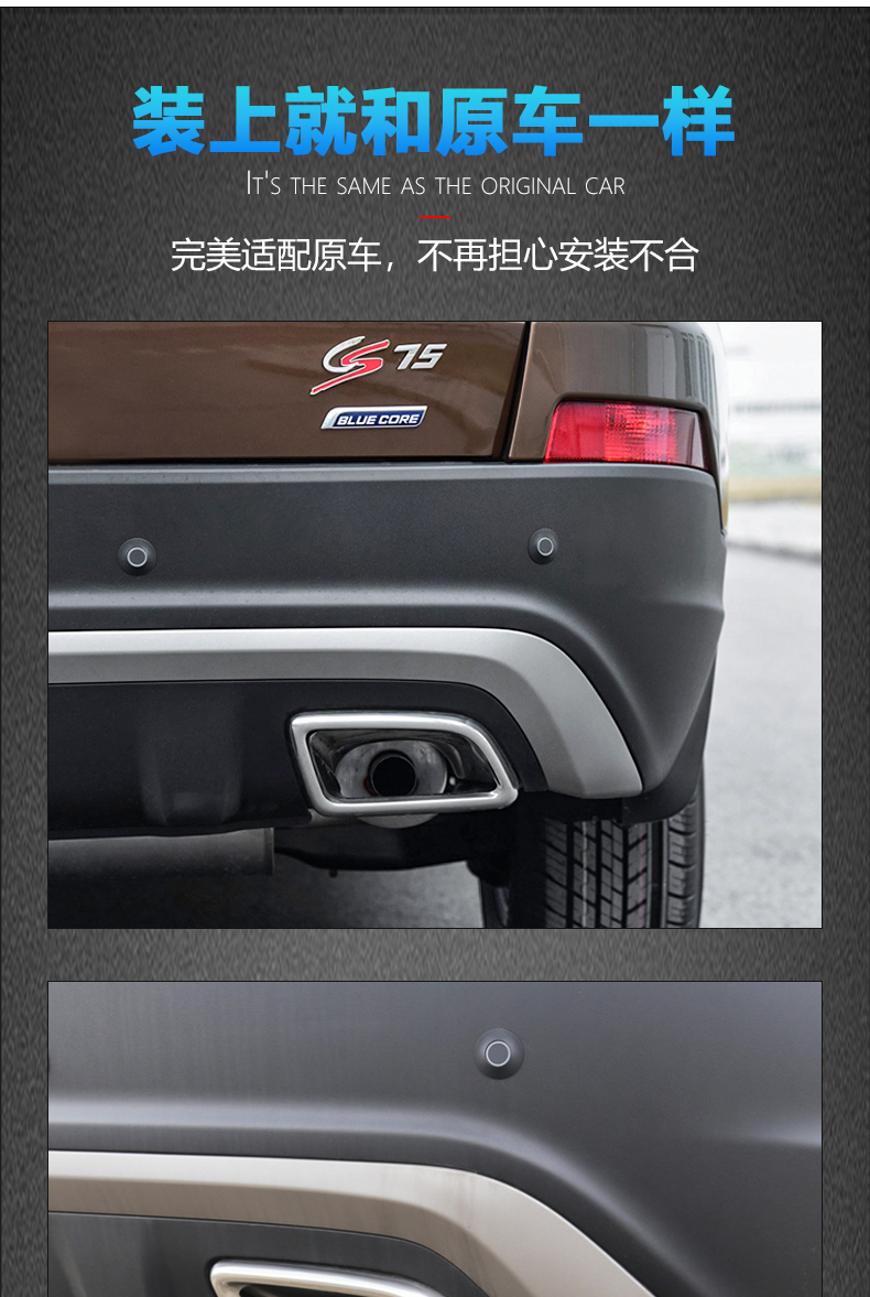 适用长安cs75后保险杠消声器装饰件排气管尾喉尾段烟囱总成cs75消声器