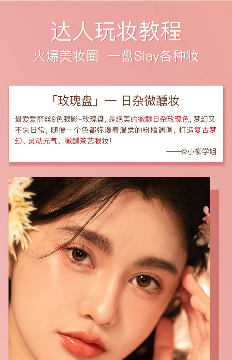 ZEESEA滋色爱丽丝眼影盘卧蚕笔大地色 姿色懒人珠光高光礼物美妆彩妆 9色眼影-栗子盘