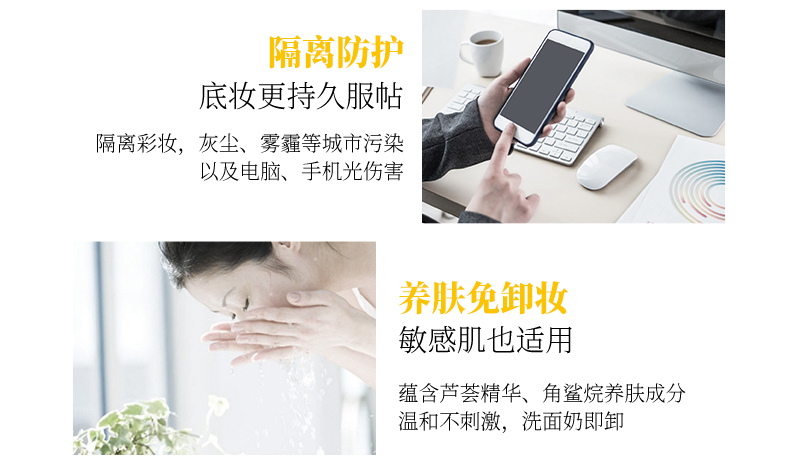 雅丽洁（YALGET） 美白防晒乳面部清爽轻薄男女学生日常户外防晒霜 SPF50+PA+++60ml