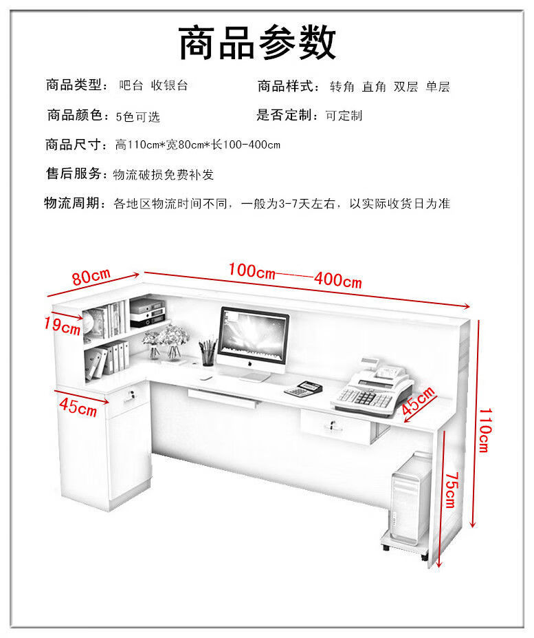 商用收银台柜台简约现代市前台接待台服装店饭店吧台白色左拐角140x80