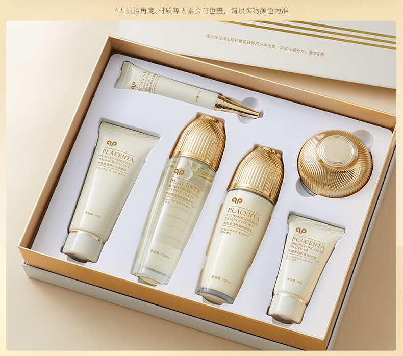 羊胎素抗皱紧致护肤品套装补水保湿淡纹提拉改善松弛适合中老年妈妈化妆品女爽肤水乳精华面霜 羊胎素紧致精华乳100ml