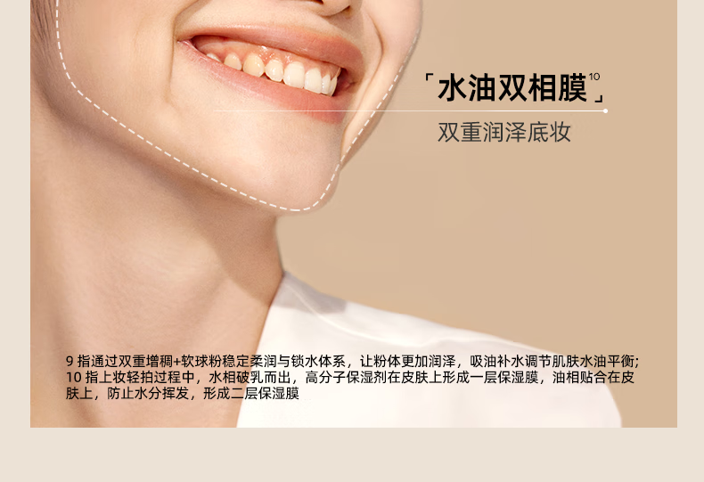 蜜丝婷（Mistine） 气垫bb霜女混油干皮粉底液控油遮瑕保湿持久不脱妆 【效期24年11月】自然色LF110
