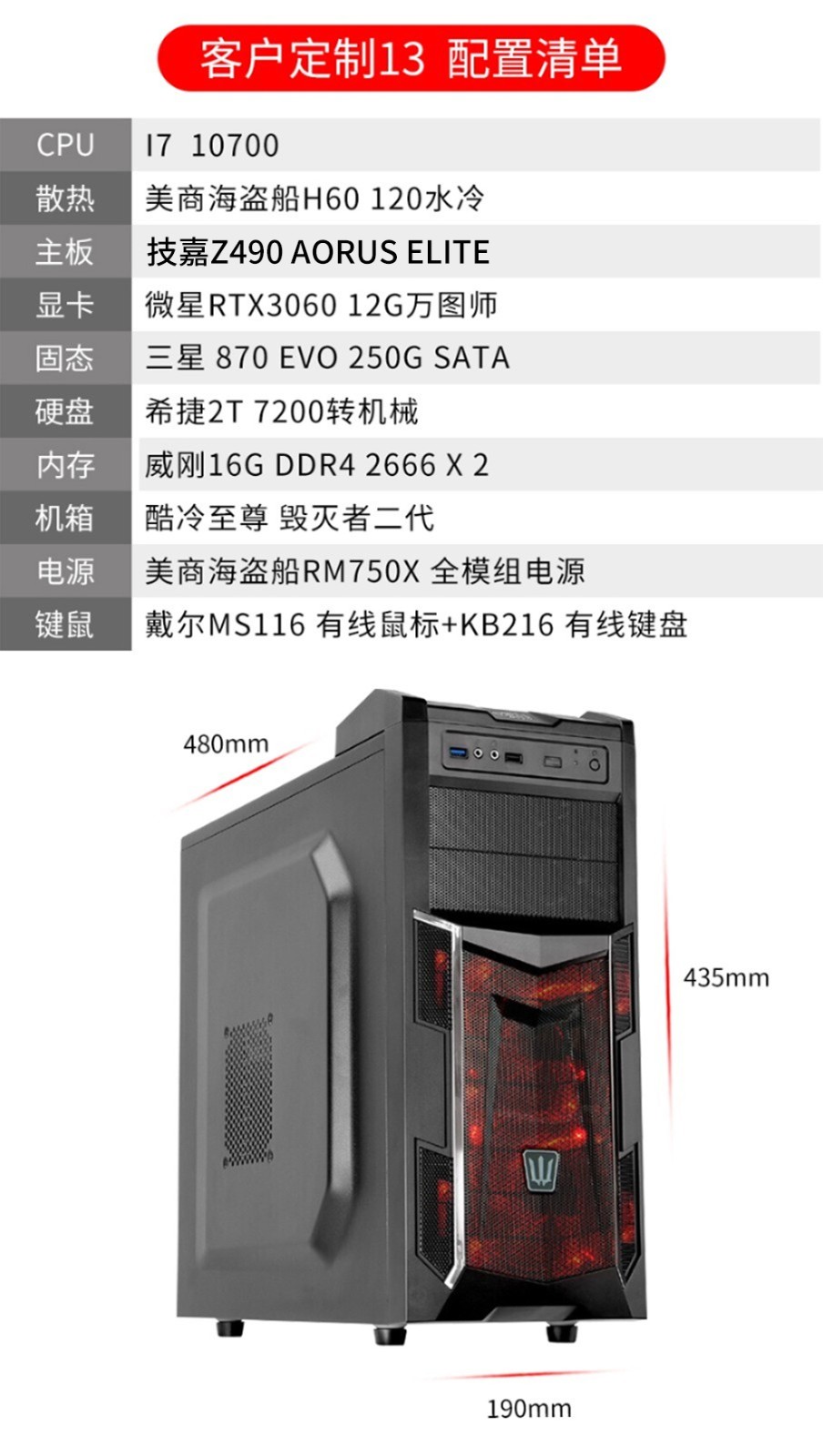五杀超神吧定制主机怎么样上手一周说讲感受