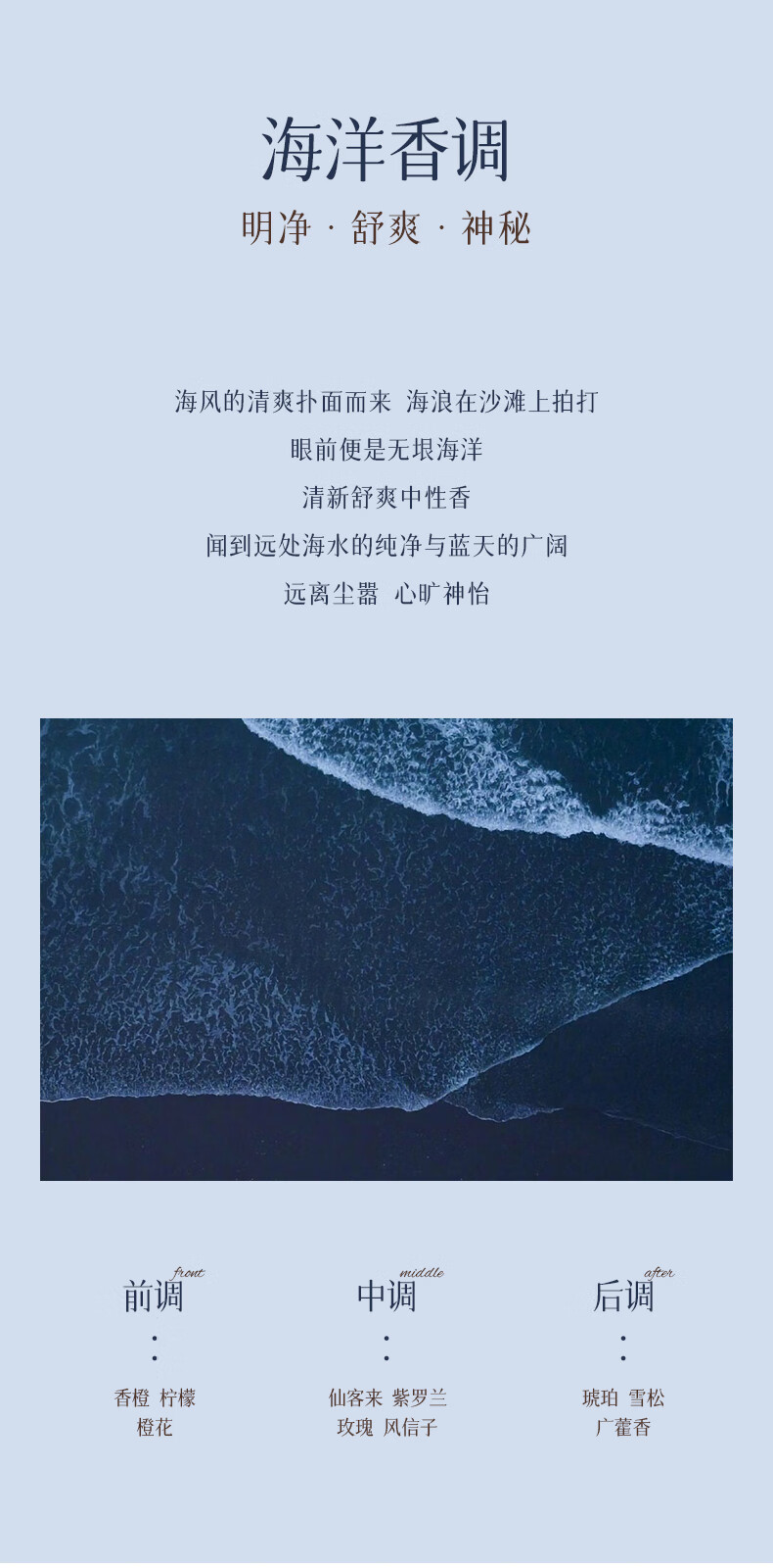 空谷与海东方花香膏淡香清新持久留香男女士固体香水随身便携经典固态香水 桃桃相欢（白桃香调）