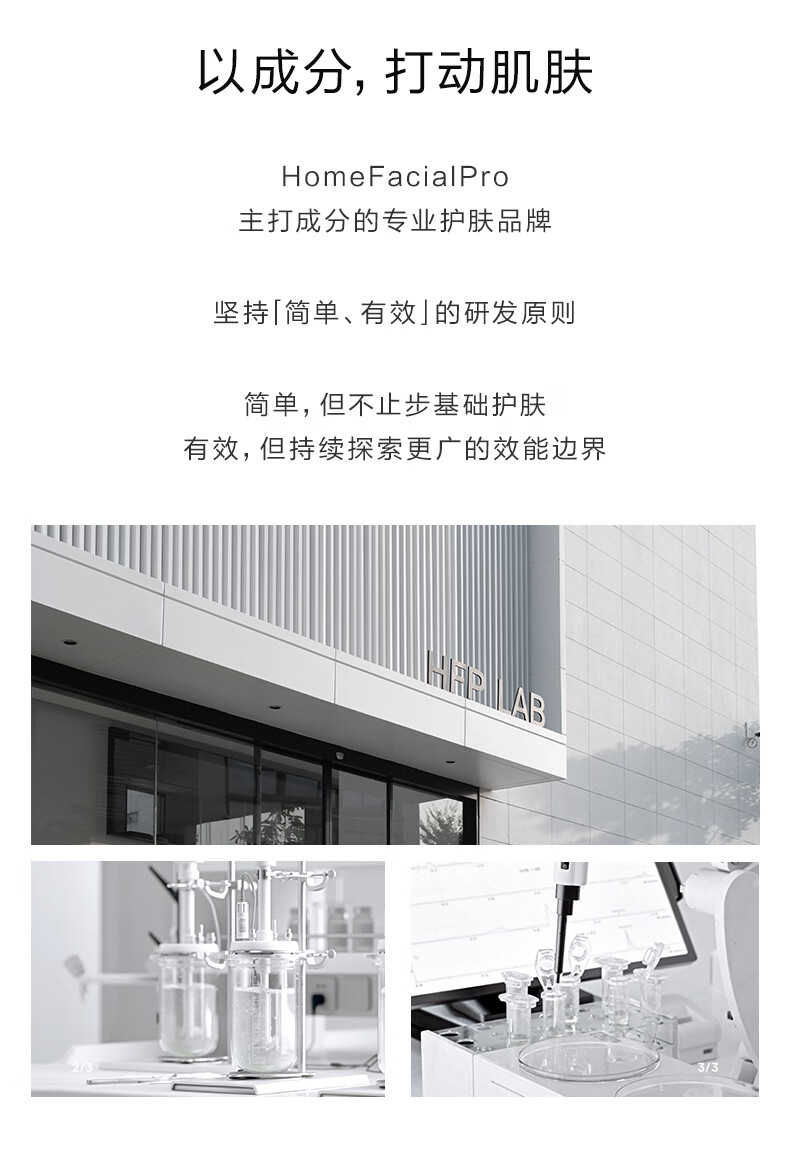HomeFacialPro变色润唇膏3.5g hfp保湿补水保湿滋润去死皮修护（变色限定版） 变色银管3.5g
