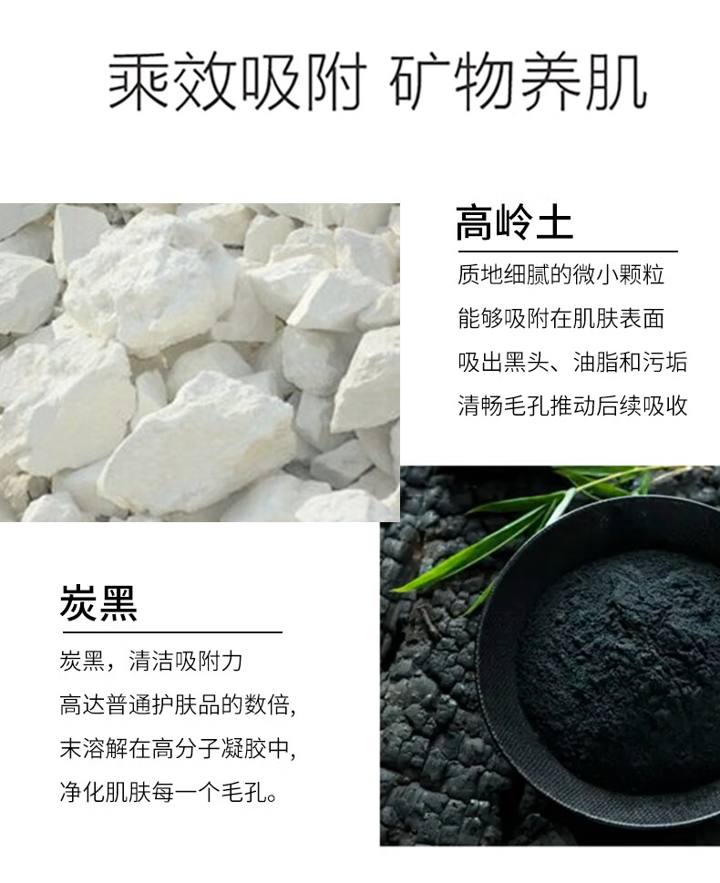 RYDEEN白泥净颜清洁面膜125g 深层清洁毛孔泥膜保湿 净澈醒肤清洁面膜