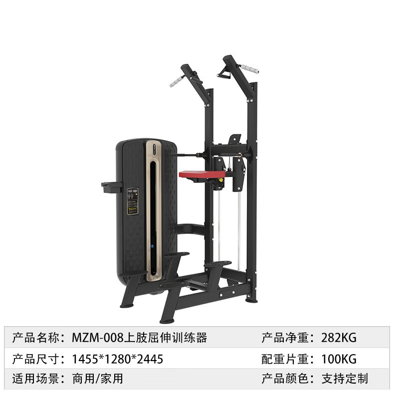 多功能商用健身器械背部肌肉训练器腿部力量锻炼综合健身房器材 mzm