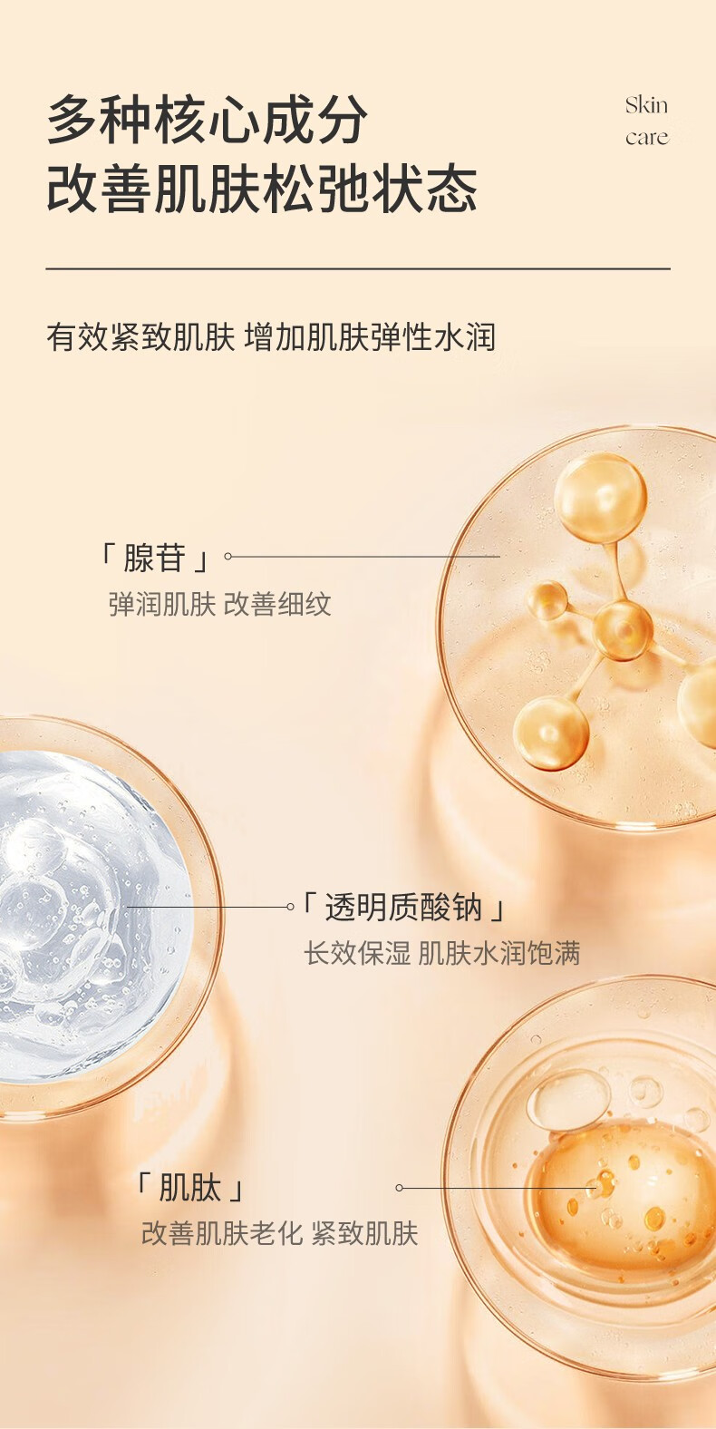 高丽·谷金甲虫（KOREAGU）高丽谷抗皱紧致修护组合装 面部护肤品补水套装 乳液