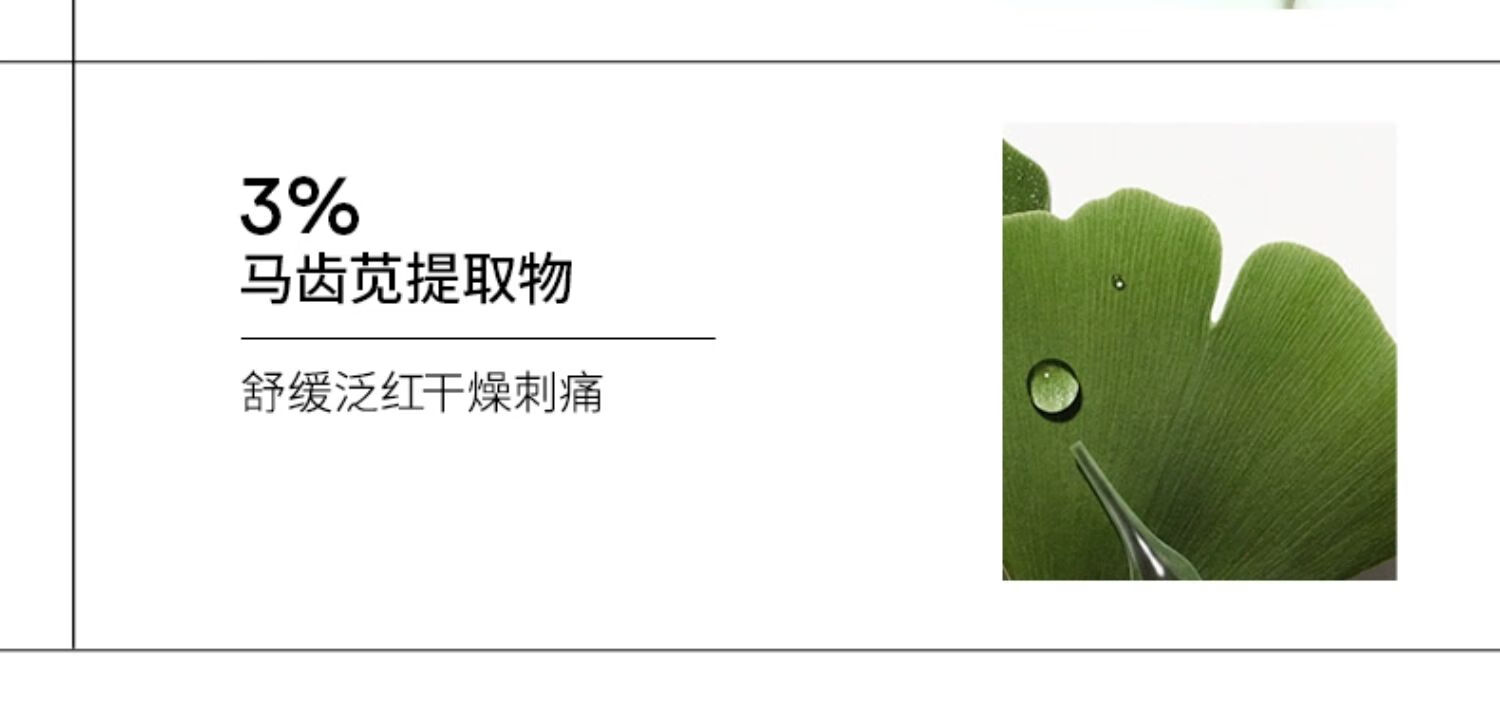 安敏优青蒿次抛修护精华液补水保湿舒缓退红维稳强韧屏障30支/盒 【小白管】维稳精华