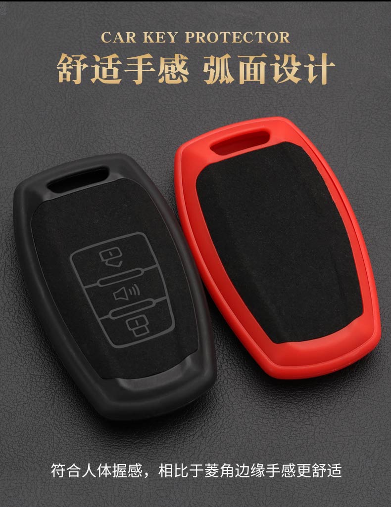 炫咖新 适用于哈弗h6coupe钥匙套2018款哈佛h2钥匙包2016款老款h6汽车