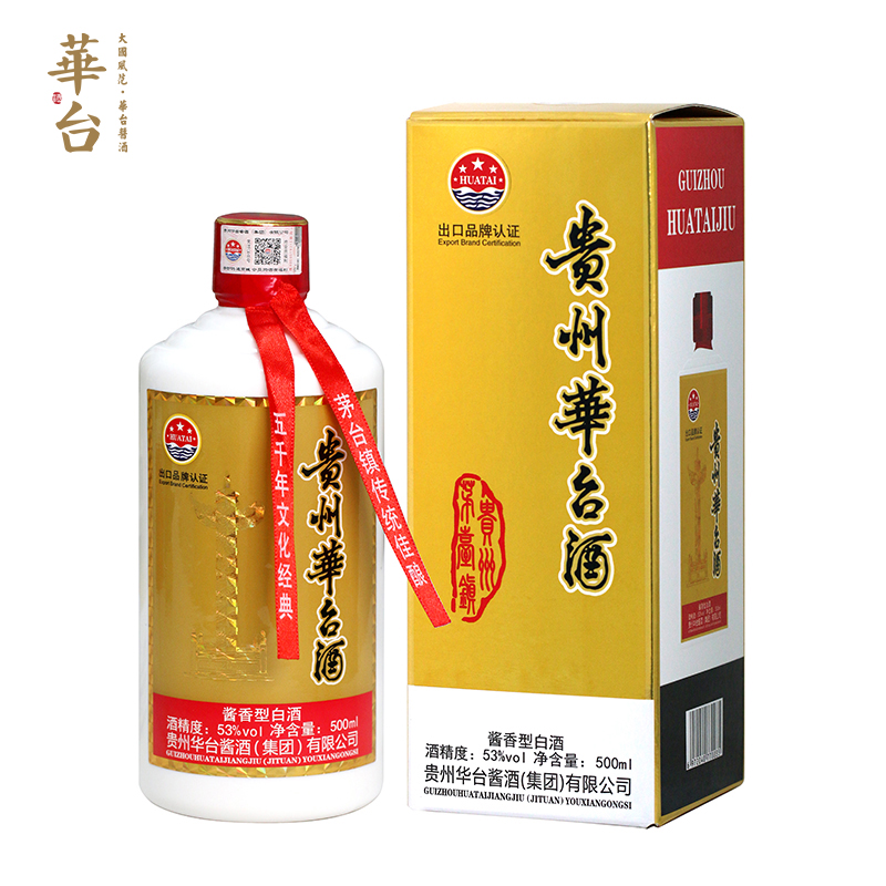 华台 酱酒53度白酒500ml酱香型(带杯) 贵州华台 华台酱酒500ml(带杯)