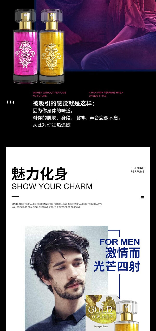 DU.AI费洛金粉蒙香水持久闻香心动异性荷尔蒙古龙高档男女士香水 女士款香水 50ml