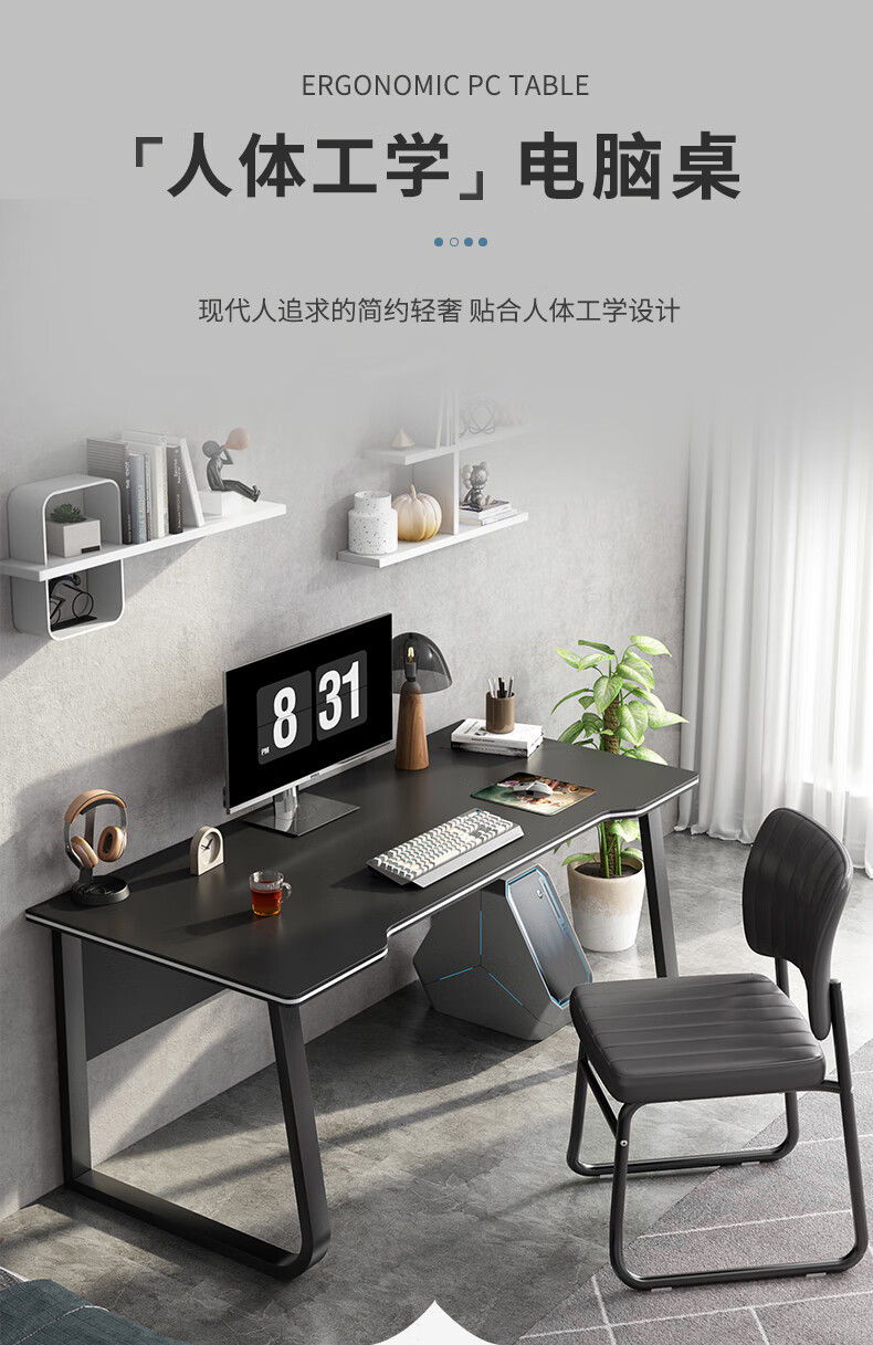 木匠印记电脑桌家用落地简易书桌电竞游戏书房简约创意台式电脑桌子 【补贴钜惠】橡木色白架100x50