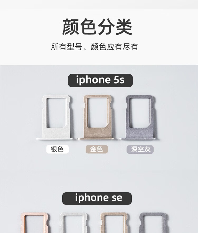 帆睿sim卡苹果iphone手机xr卡托xs电话11pro卡座双卡max插卡12卡槽