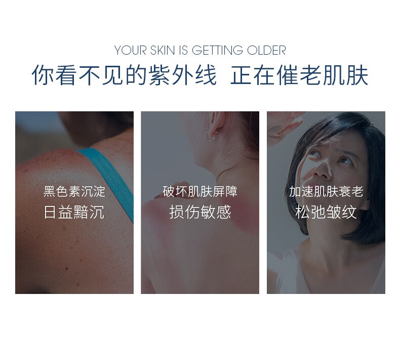 透蜜轻透防晒喷雾防晒霜SPF50隔离军训女男隔离紫外户外晒后修护 防晒霜30g