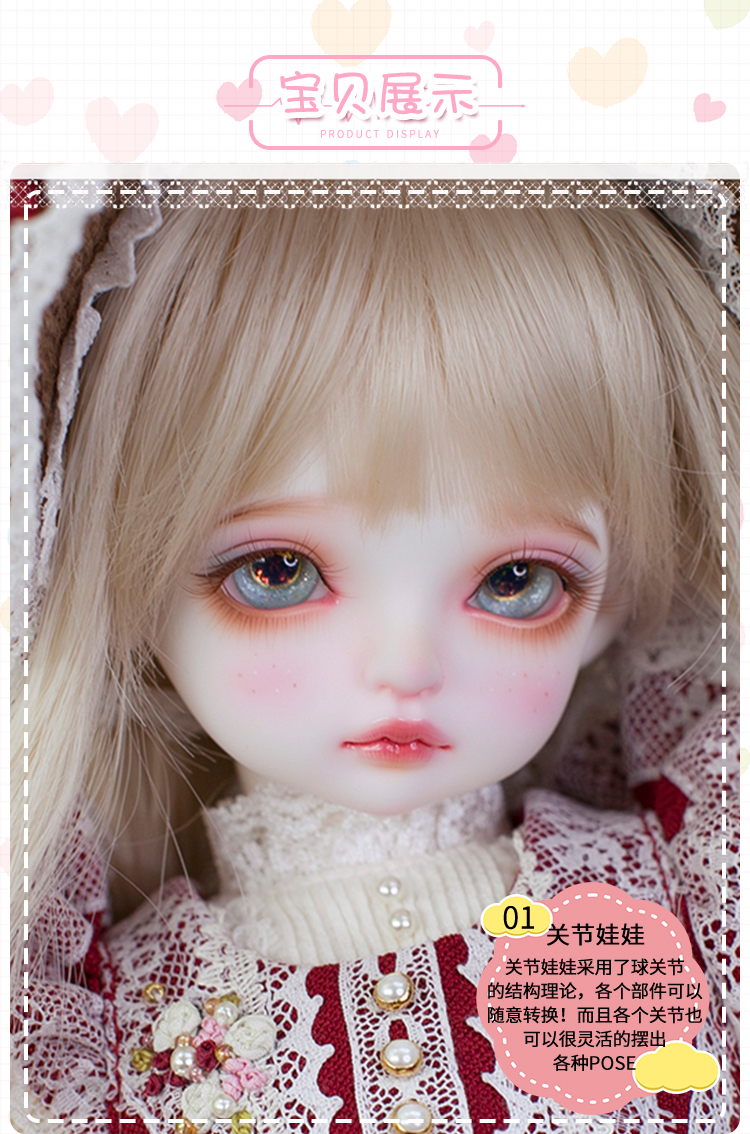 不化妆 v白 品牌: 迪士尼(disney) 商品名称:迪士尼授权店bjd娃娃 sd