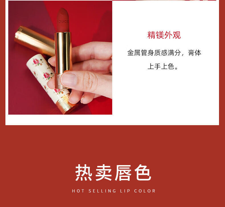 古驰gucci口红礼盒送女友生日礼物圣诞节礼物 香水套装送老婆纪念日 绒雾208+花悦女士香水5ml