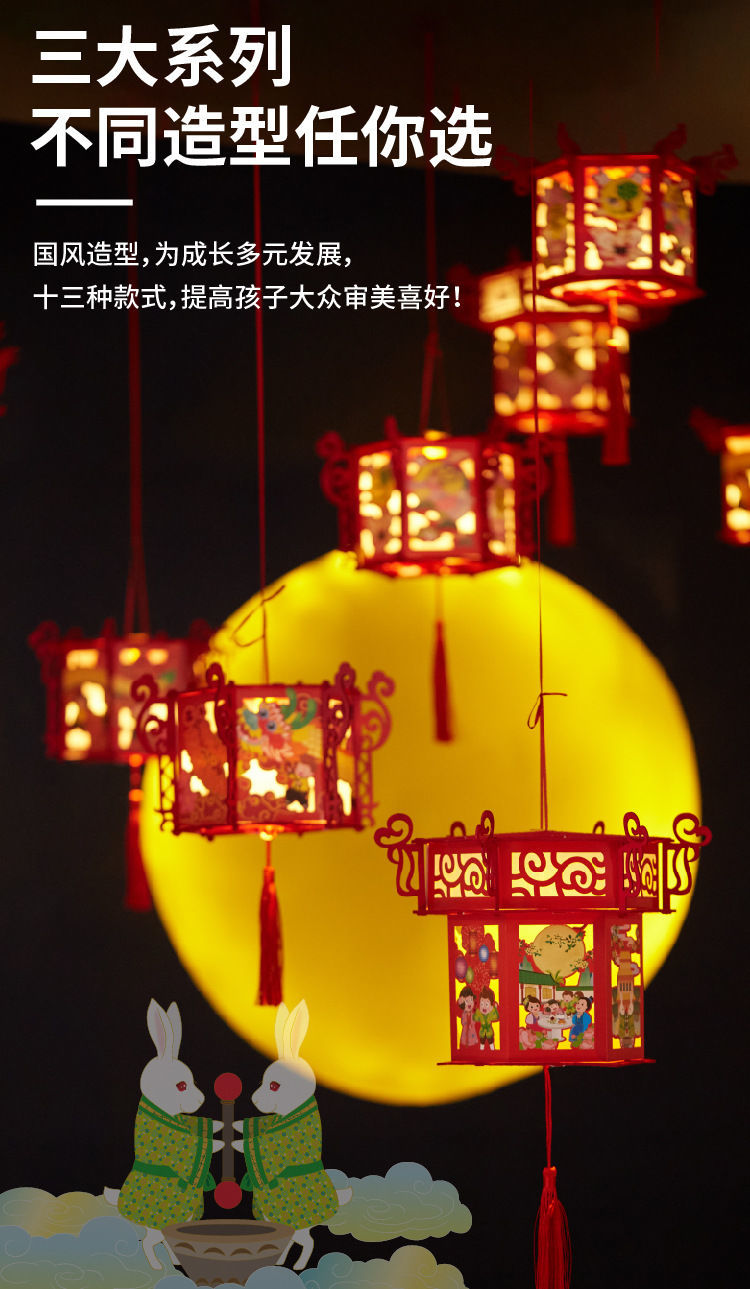 中秋节礼物灯笼手工diy制作材料包走马灯手提花灯挂件亮 灯笼材料包