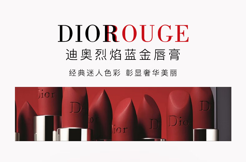 迪奥口红999哑光唇膏化妆品口红礼盒送老婆女友新年生日情人节礼物女 【断货王】999哑光+720丝绒