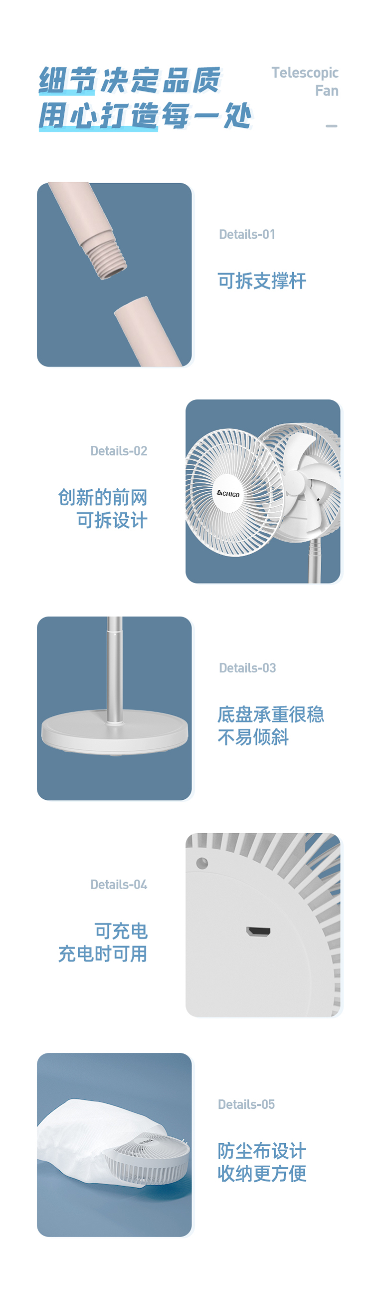 志高（CHIGO） 电风扇落地扇台扇USB小风扇家用办公室小型立式可伸缩风扇小台扇 插电款