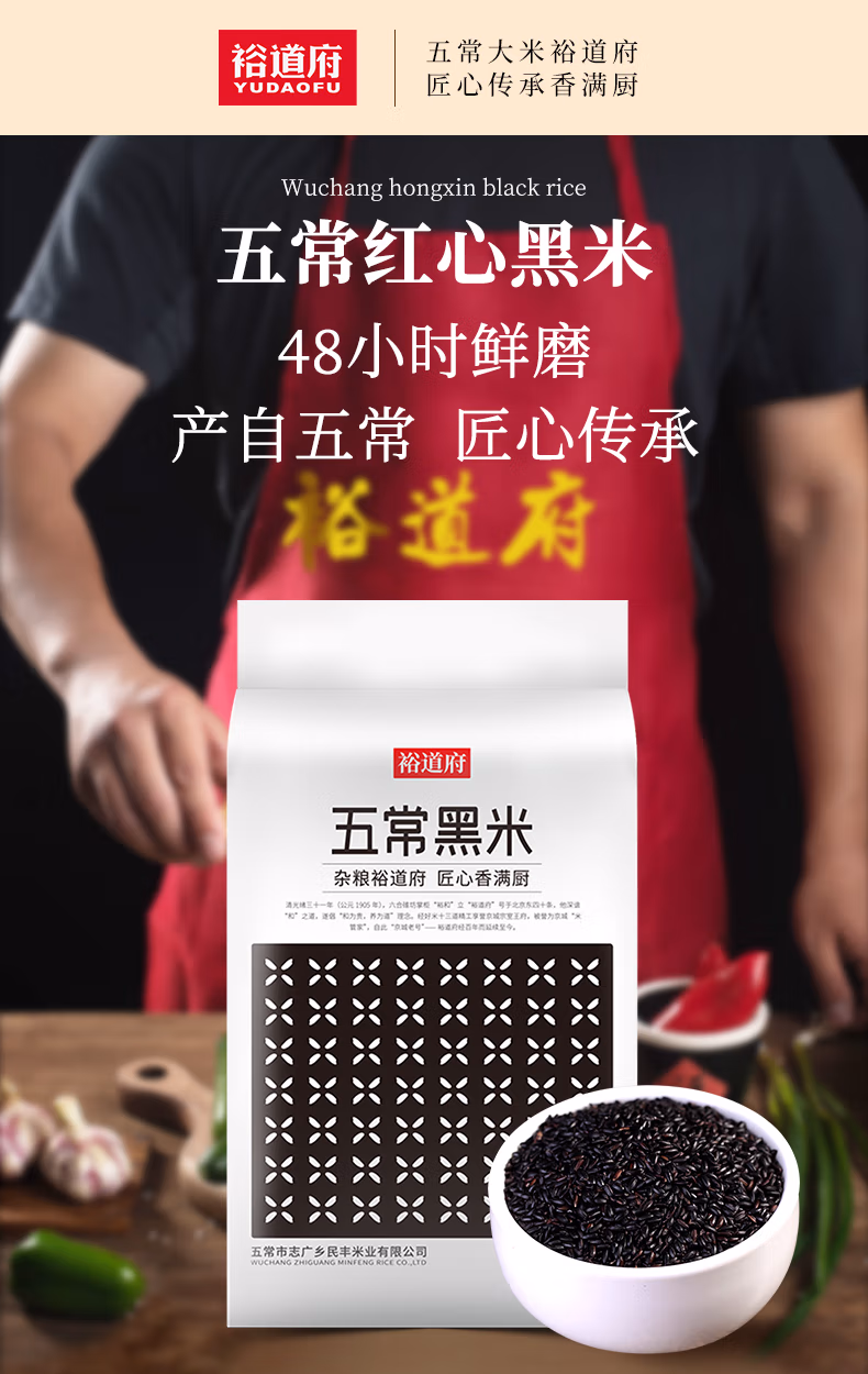 详情图.png