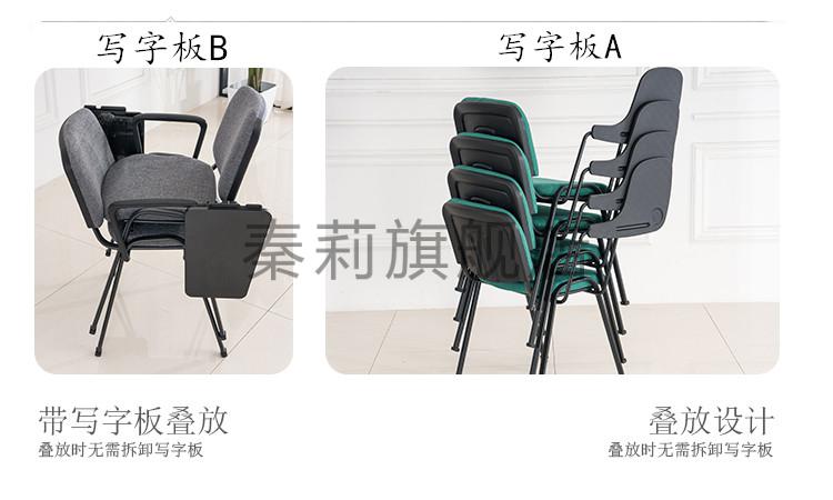 橡皮粉 黑喷架 双扶手 写字板b【图片 价格 品牌 报价】-京东