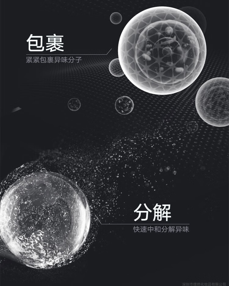 理然（MAKE ESSENSE）衣物淡香水一喷除味持久留香男士香氛喷雾情调清新喷雾 【大地男士】木质香250ml
