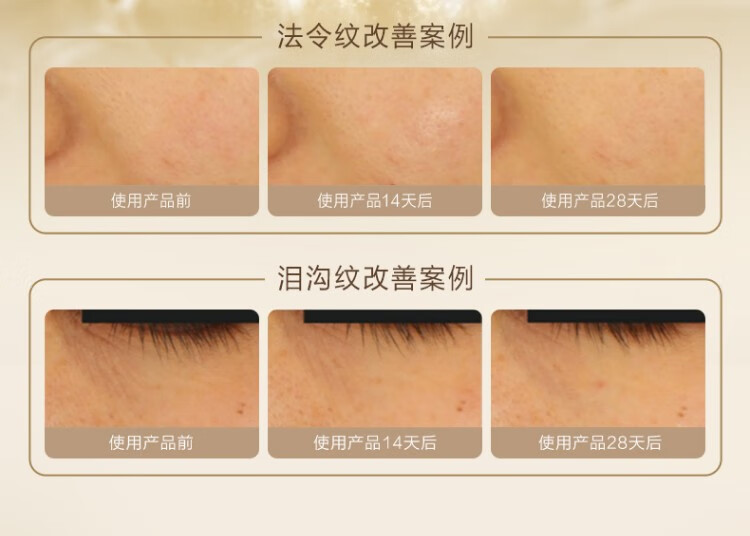 欧珀莱（AUPRES） 臻源凝时丰盈精华霜50g  礼物送女友送老婆送妈妈 50g