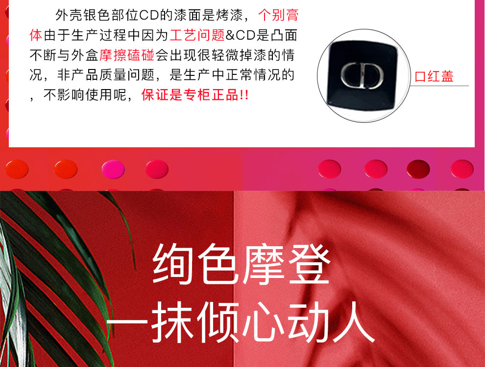 【专柜正品】Dior迪奥口红女士唇膏送女友生日礼物 口红小样999精选套装赠礼盒礼袋