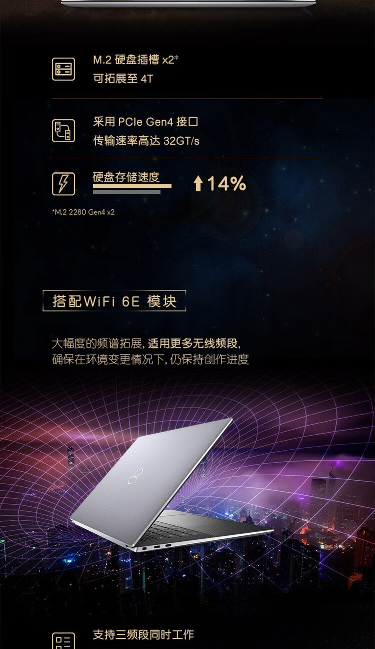 precision576017英寸设计师移动图形工作站11代酷睿新品商务笔记本w1