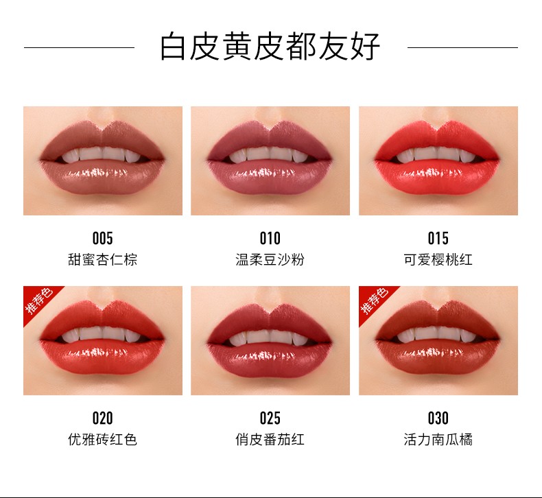 蜜丝佛陀（MAXFACTOR）润泽蜜吻牛油果唇膏补水保湿滋润口红持久不脱色显白 030活力南瓜橘
